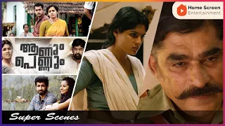 Aanum Pennum Malayalam Movie | Part - 02 | Parvathy Thiruvothu | Asif Ali | Joju George | Indrajith