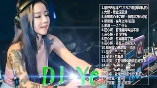 2023夜店舞曲 重低音 - 2023最火歌曲dj - 2023 年最新dj歌曲- 2023全中文舞曲串烧- 全中文DJ舞曲 高清 新2023夜店混音- 串烧 dj china remix 2023