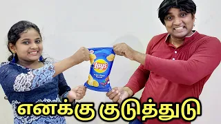 Brother give it to me | comedy video | funny video | Prabhu sarala Lifestyle