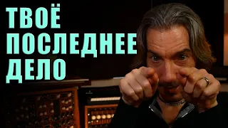 Как Понять Что Микс Готов | The House of Kush на русском | Kush Audio | KNOW?SHOW! №86