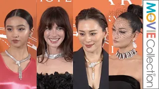 米倉涼子、Koki,、冨永愛、アン・ハサウェイら豪華セレブが美の競演／「ブルガリ ホテル 東京」オープニング パーティ フォトコール