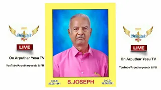 LIVE Funeral Mass of Mr.S.Joseph Father of Rev Fr.Gilbert Parish Priest of StTheresa Church Kasimedu