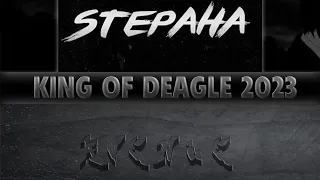 KING OF DEAGLE 2023 || ТУРНИР ПО МАЛИНОВКЕ РП || Stepaha VS Avenue