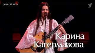 Карина Кагермазова « Шелковое сердце»