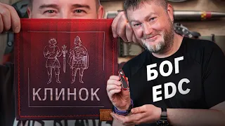 EDC: ЧТО ЭТО И ЗАЧЕМ НУЖНО