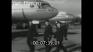 1960г. Архангельск. экипаж самолета Ил-14