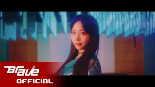 Brave Girls - Pool Party (Feat. E-CHAN of DKB) MV