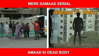Shooting Of Mere Damad Drama - Behind The Scenes | Kamran Jilani death Scene | Arbaaz ne dia Dhoka