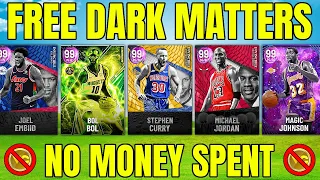 HOW TO GET FREE DARK MATTERS IN NBA 2K22 MYTEAM BEING NO MONEY SPENT!!!