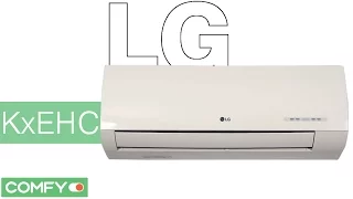 LG KххEHC - практичный кондиционер с угольным фильтром - Видеодемонстрация от Comfy