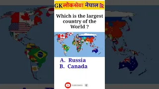 Which is the largest country of the world?#shorts