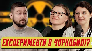 Міфи про Чорнобиль, МАГАТЕ, окопи в Рудому лісі та фейки про радіацію