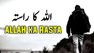 ALLAH Ka Rasta | Beautiful Spiritual Quotes | Listen the Islam Q.K