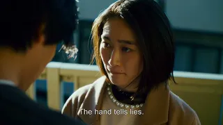 "Hand" Official trailer (Eng sub)