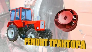 Ремонт трактора Т-30