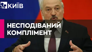 "Приятно удивляет": Лукашенко раптово зробив Україні комплімент