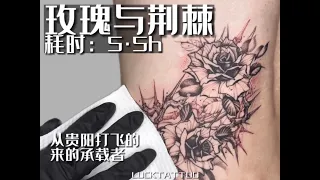【tattoovlog】5.5小時後背側腰玫瑰與荊棘紋身