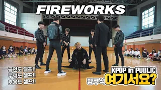 [HERE?] ATEEZ - Fireworks (I'm the One) | Dance Cover