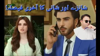 Ehraam-e-Junoon 2nd Last Ep 41 Eng Sub] Digitally Presented by Sandal Beauty Cream 19th Sep 23 Revie