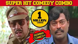 BEST COMEDY COLLECTION - Sathyaraj, Manivannan, Senthil | R.Sunderrajan | Raghuvaran | Comedy Combo