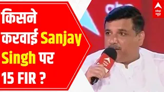 ABP Shikhar Sammelan: This is what Sanjay Singh said over AAP & SP alliance | UP Elections 2022