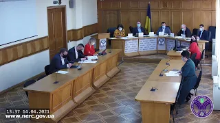 Відкрите засідання НКРЕКП 14-04-2021