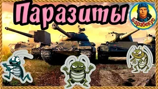 АРТА, ЧИТЕР и КОЛЁСНИК: кто вреднее и почему они есть в игре. Рыбацкая бухта Т-34-85 М Т 34 85 wot