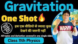 Gravitation Class 11 Physics One Shot | Gravitation One Shot | Gravitation Full chapter | CBSE NEET