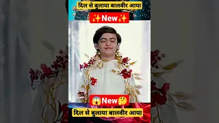 #baalveer#baalveerreturns#anayana#vivaan#timnasa#devjoshi#baalveer3#status#short#feed #shorts9#song