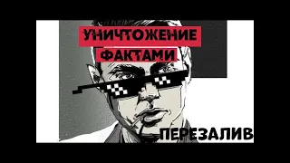 Black Lives Matter l Майло Уничтожает Фактами!(Сборник Фейлов 2.0)