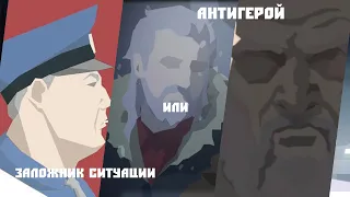 РАЗБОР и АНАЛИЗ ДЖЕКА БОЙДА || This is the Police