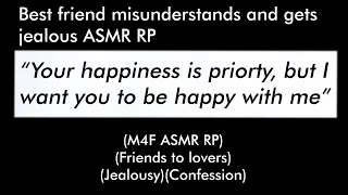 Best friend misunderstands and gets jealous (M4F ASMR RP)(Friends to lovers)(Jealousy)(Confession)