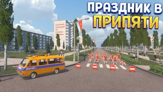 ПРАЗДНИК В ПРИПЯТИ ( Bus World )