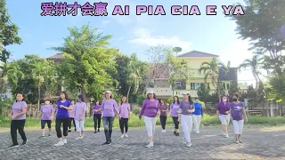 Ai Pia Cia E Ya Remix | Line Dance | Phrased  Beginner | Choreo Heru Tian | Demo by Ladies dance