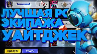 УГАДАЛ ДВУХ ПРЕДАТЕЛЕЙ ЗА ОДНО СОБРАНИЕ ➲ #supersusparty #supersus #supersusgame #суперсас #суперсус