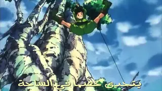 Hunter x Hunter  Arabic Opening ‬