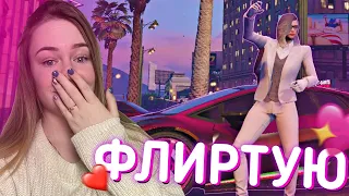 ПИКАП ПАРНЕЙ НА ЛАМБЕ В GTA 5 RP