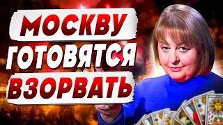 ТАРОЛОГ Хомутовская В ПРЯМОМ ЭФИРЕ! РАСКЛАД ПРОСТО ПОРАЗИЛ!