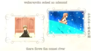 Spice and Wolf Season 2 Ending - "Perfect World"