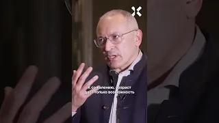 Ходорковский ответил о том, как относиться к оставшимся россиянам