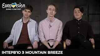 Інтерв'ю з Mountain Breeze (Національний відбір на Євробачення-2018)