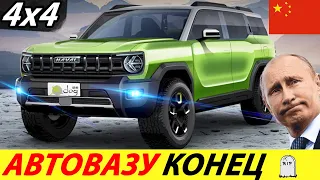 СРОЧНО! К НАМ ЕДЕТ 7 МЕСТНАЯ КИТАЙСКАЯ НИВА 2024 ГОДА (HAVAL X-DOG)! ВНЕДОРОЖНИК ИЗ КИТАЯ