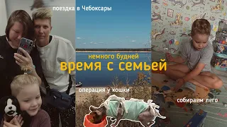 128. бесценное время с семьей 💛