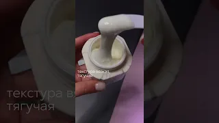 САМЫЙ КРАСИВЫЙ КРЕМ, КОТОРЫЙ Я ВИДЕЛА😍Моделирующий, с пептидами Dr.Althea Rapid Firm Sculpting Cream