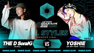 THE D SoraKi vs YOSHIE／ALL STYLES QUARTER FINAL／マイナビDANCE ALIVE HERO'S 2022 FINAL