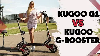 Kugoo G1 vs Kugoo G-Booster ⚡ БИТВА ЭЛЕКТРОСАМОКАТОВ!