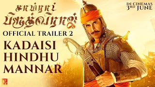 தமிழ்: Kadaisi Hindhu Mannar Prithviraj | Trailer 2 | Akshay Kumar, Sanjay Dutt, Sonu Sood, Manushi