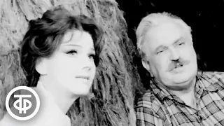 Юлия Борисова и Николай Гриценко в сцене из спектакля "Ожидание" по пьесе Алексея Арбузова (1977)