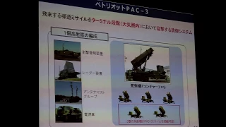 平成29年度防衛省シンポジウム