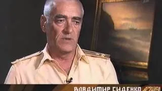 Авианосец Адмирал Кузнецов Николай Герасимович, раздел Черноморского флота